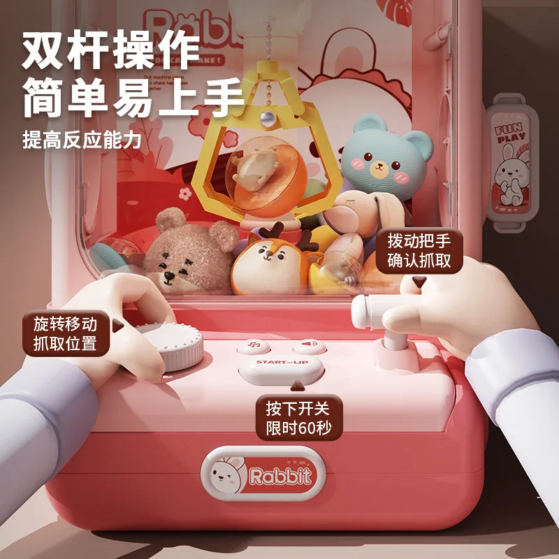 Children's Toy Grabbing Machine Household Clip Doll Electric Clip Small Doll Egg Twister Mini