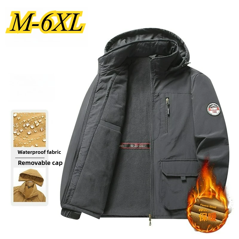 Męska kurtka polarowa plus size, ocieplana polarem, sportowa, outdoorowa, pogrubiona, ciepła, z odpinanym kapturem, wygodna, lekka, zimowa parka.