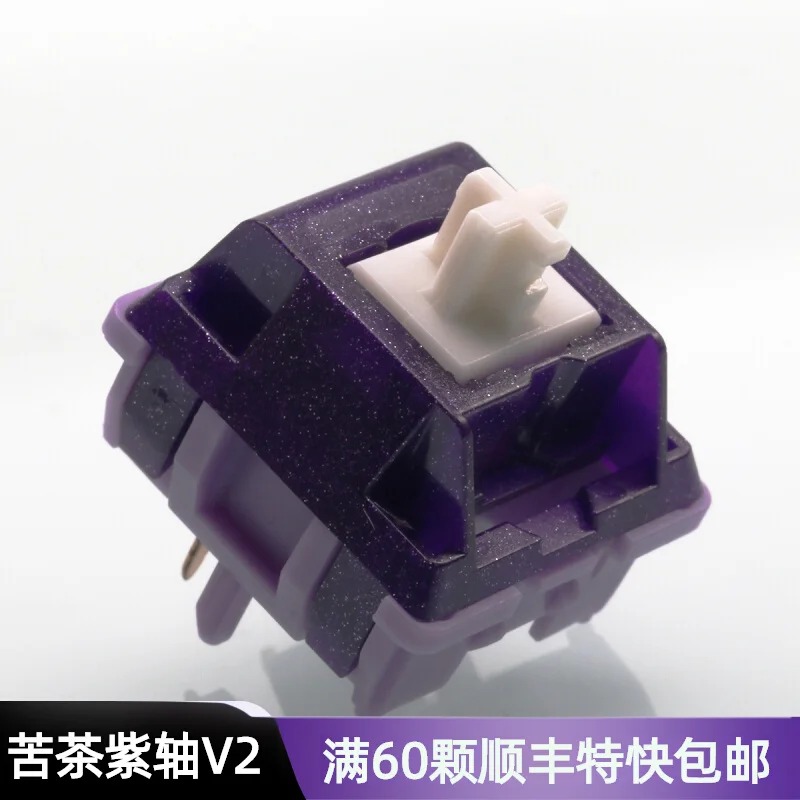 Bitter Tea Purple Axis V2 Custom Paragraph Axis Touch The Bottom Advance HIFI Mahjong Sound 58gf Total Itinerary 3.0MM DIY Mx