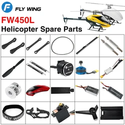 Fly Wing FW450L V2 V2.5 Helicopter Spare Parts Belt Gear Linkage ESC Spindle Seat Swashplate Main Shaft Tail Propeller Pipe