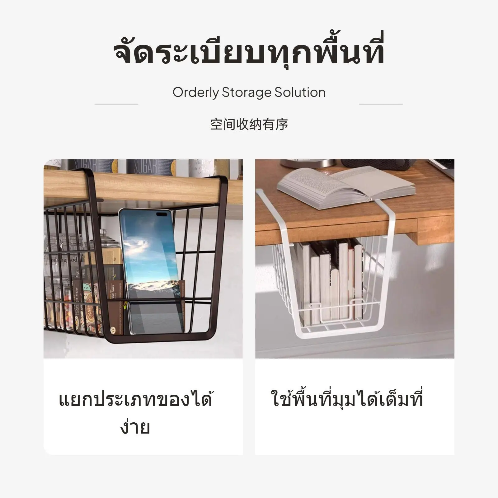 Cabinet Hanging Basket Carbon Steel Storage Organizer Stable Design for Kitchen Living Room Shelves
