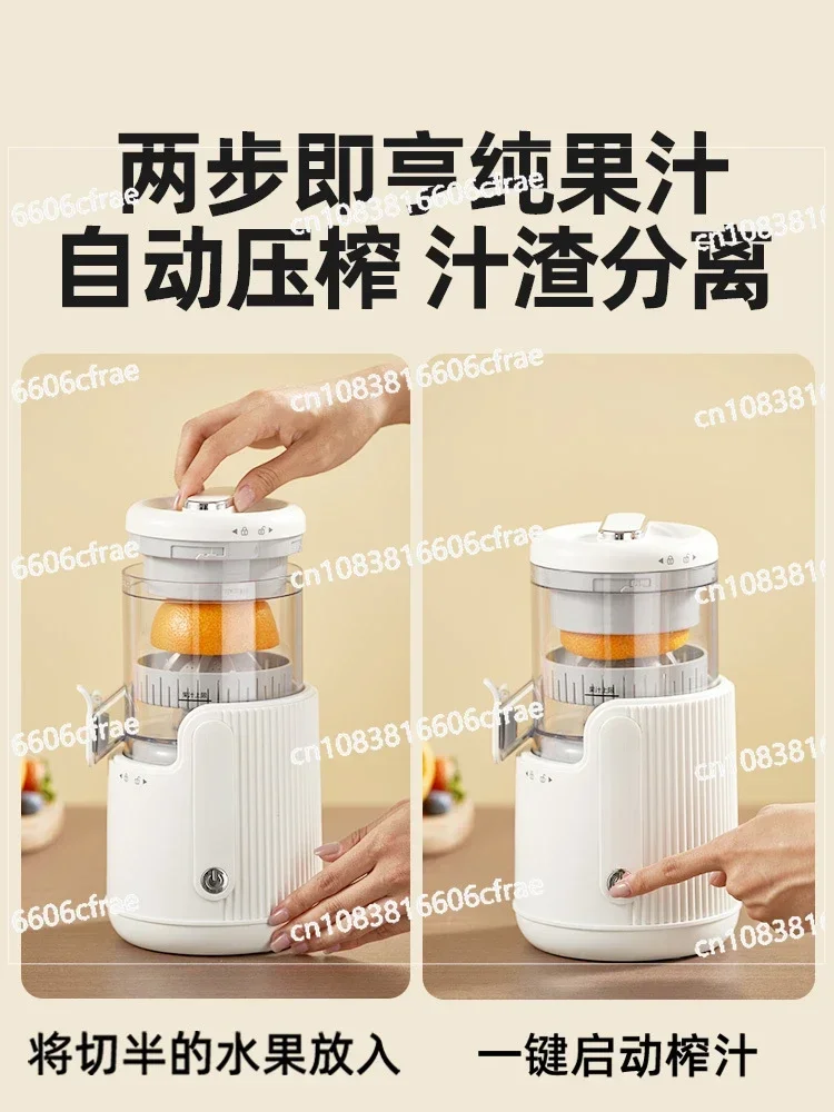 Residue Separation Fully Automatic Small Electric Wireless Portable Orange Juice Original Juice Machine Orange Juice Machine