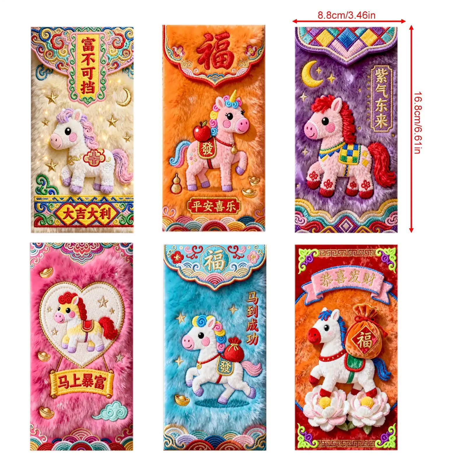 2026 Chinese Red Envelope 6pcs Creative 3D Color Printing Embroidery Red Envelope New Year Auspicious Red Money Envelopes