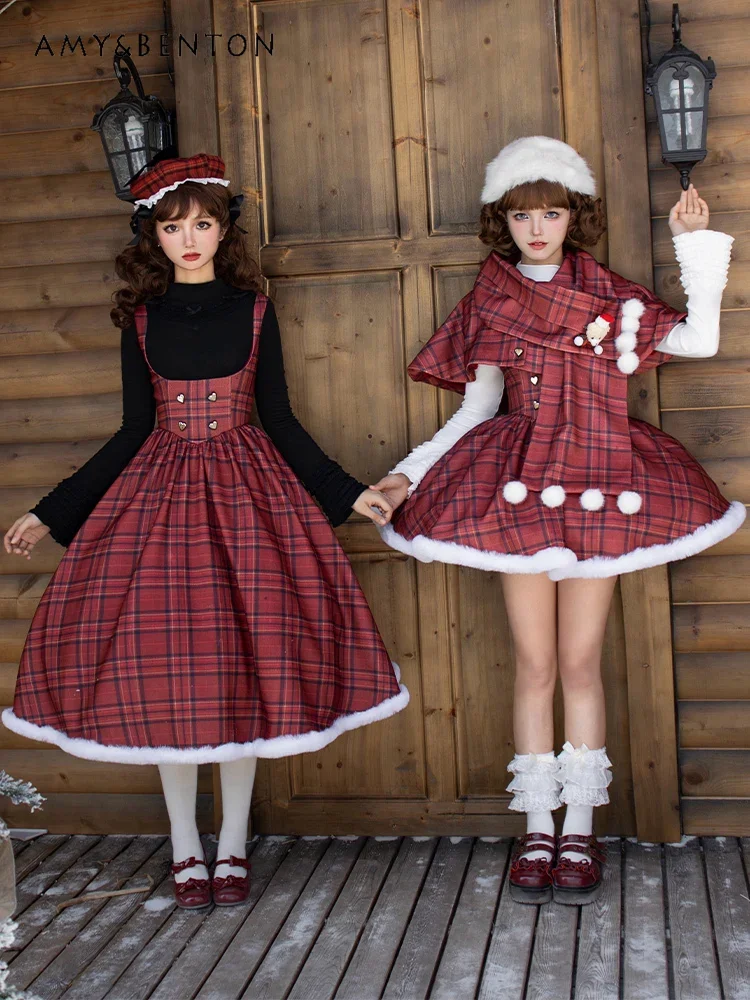 Autumn Winter New Elegant Temperament Princess Lolita Skirt Sets Sweet Love Buckle JSK Tutu Skirt Cape Top Two-piece Set Women