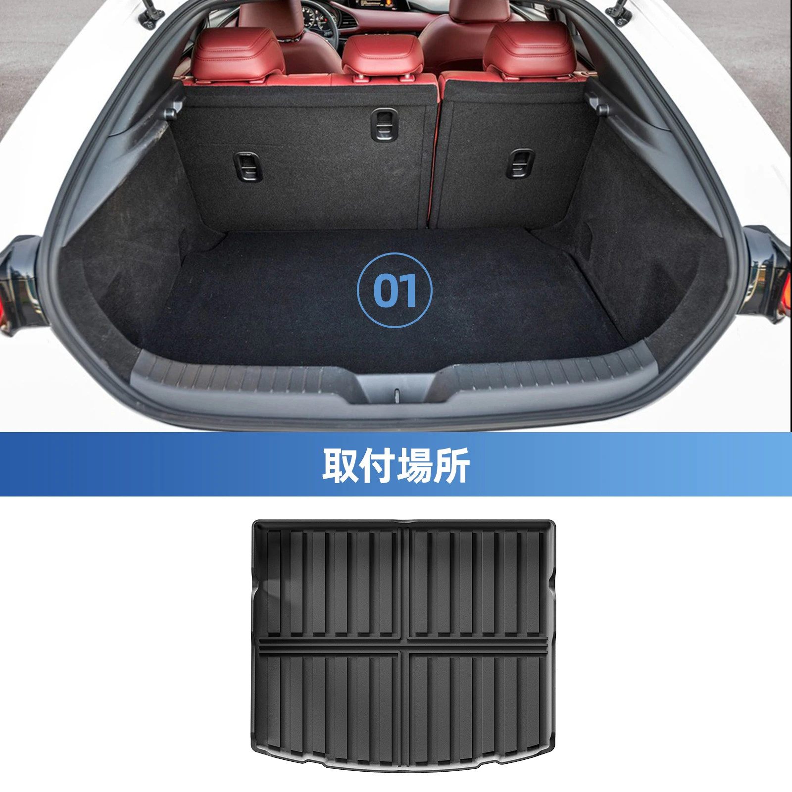 Smabee Right Drive for Mazda 3 BP/CX-30 2WD AT 2019-2024 (JP Version) TPE Car Floor Mats Trunk Pad All-Weather Accessories Black - view 3