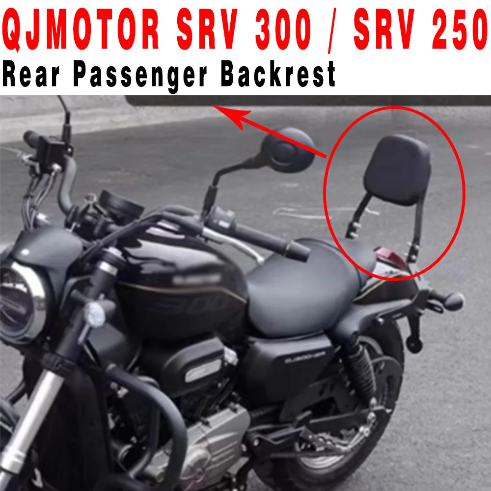 

Motorcycle For QJMOTOR SRV 300 / SRV 250 300SRV 250SRV Accessories Rear Passenger Backrest New