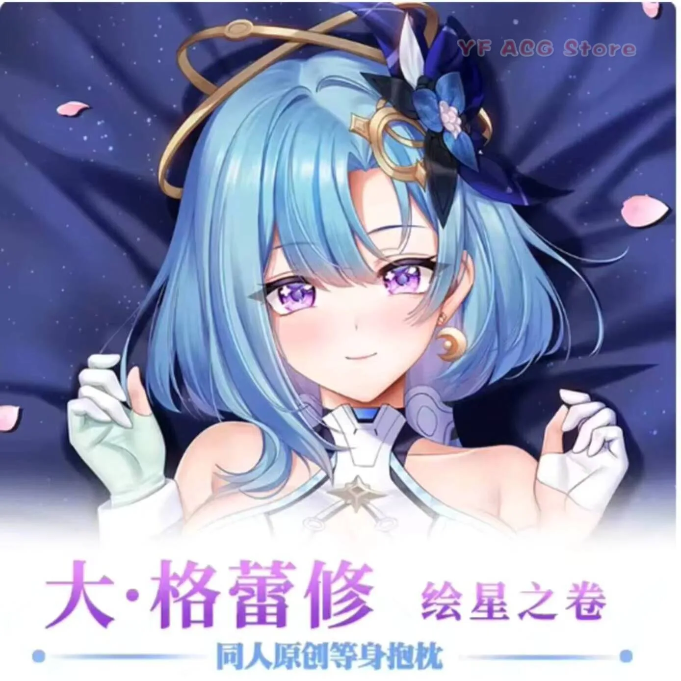

Game Honkai Pillow Case Cover Impact 3 Griseo Sexy Cosplay Hing Body Otaku Anime Dakimakura Cushion HT