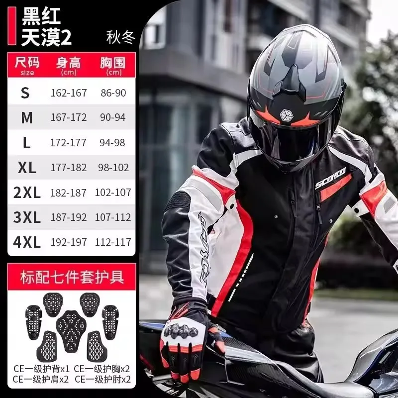 SCOYCO Knight Equipment Protect Winter Warm Windproof Motorcycle Jacket Motocross Motorcyclist Jackets Oxford Anti wrestling