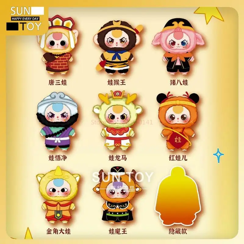 

In Stock Baby Three Havoc In Heaven Series Blind Box Toys Figurines Models Desktop Ornaments For Children'S Toys Birthday Gifts