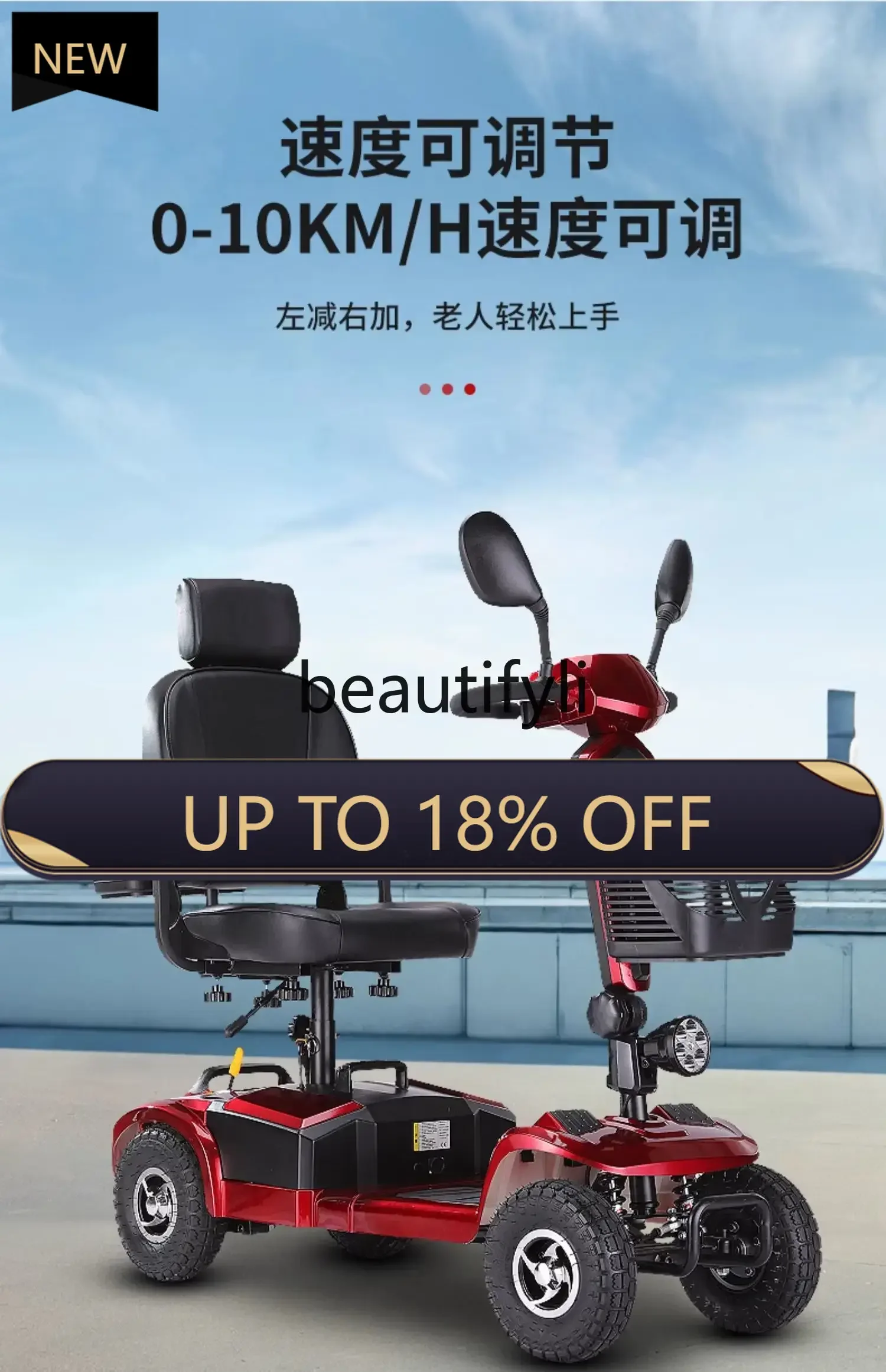 

Z189 Elderly scooter four-wheel electric disabled household double elderly special power folding battery car