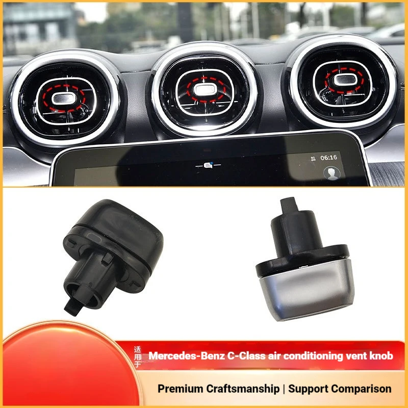 It is suitable for Mercedes-Benz C-class GLC-class front and rear air conditioning outlet knobs W206 W254 air outlet rotation bu