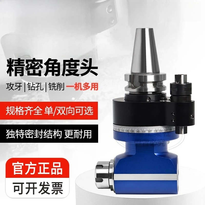 

Угловая головка с числовым управлением BT50 BT40, боковая фрезерная головка, универсальная головка с ЧПУ, обрабатывающий центр, портальный сверхмощный держатель инструмента