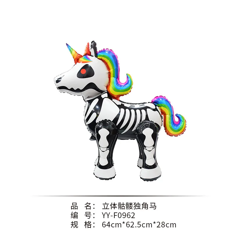 Halloween Balloon Carnival Funny Skeleton Mono Horse Balloon Party Decoration Products Shooting Props Stereo Balloon