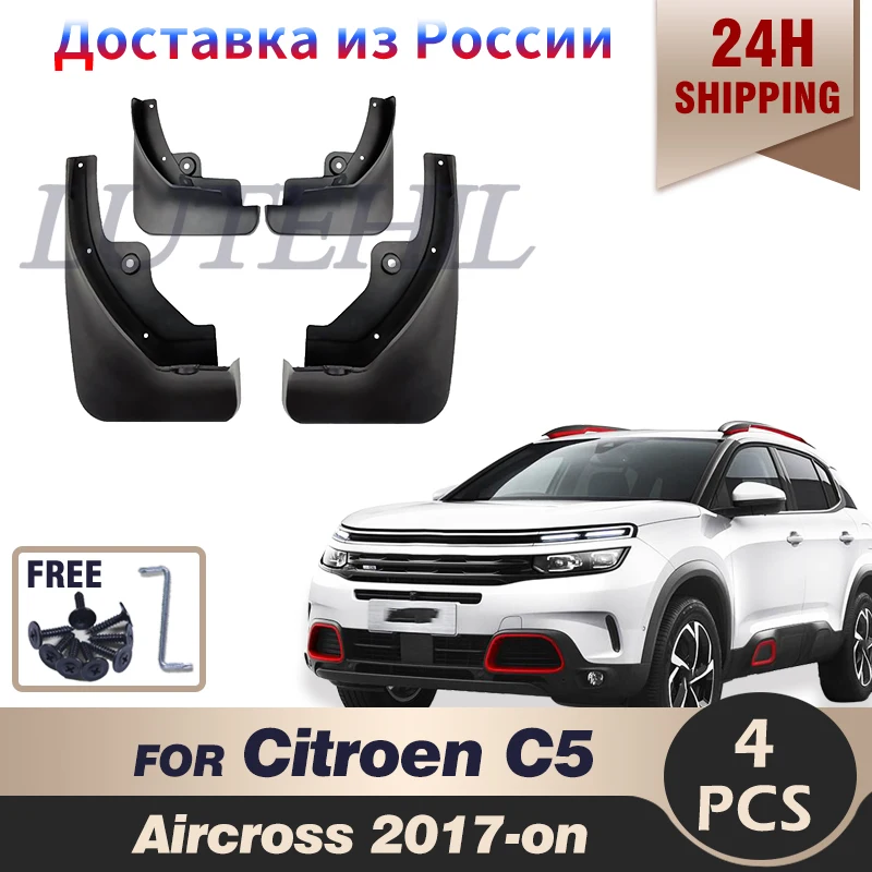 Set Mudflaps For Citroen C5 Aircross 2017-on Mud Flaps Mudguards Front Rear Flap Baffle Muddy Splash Guards 2018 2019 2020 2021