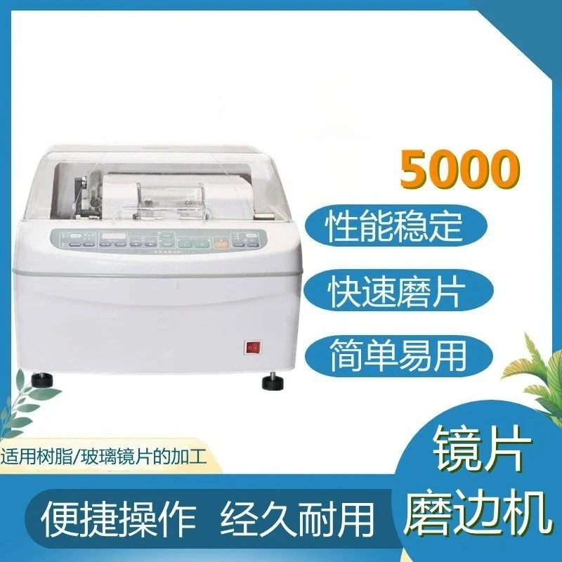 Suitable for -5000 automatic glasses edging machine lenses