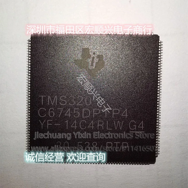 TMS320C6745DPTPD4 HTQFP176 Digital signal controller DSP chip