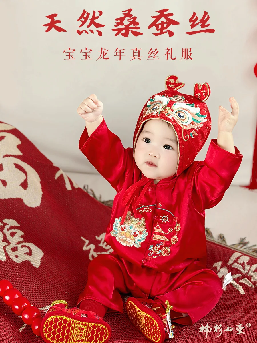 Baby New Year's Clothing Thin Dragon Year Silk One Year Old Celebration Dress Baby Festive First Month Old 100 Days