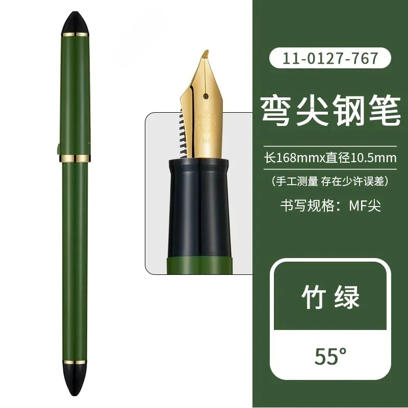 Original Japan SAILOR Long Art Bent Fountain Pen 40/55 Degree Curved Nib Resin Pen For Writing Business Gift