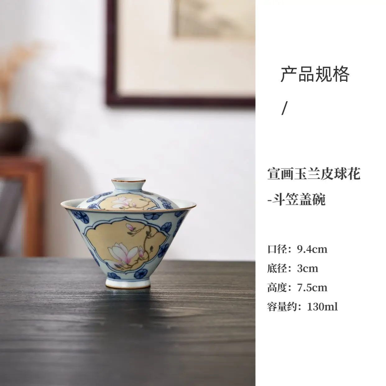 Yingdetang Jingdezhen Hand-Painted Blue And White Branch-Wrapped Kingfisher Ceramic Douli Lid Cup Kung Fu Set Tea Brewing Bowl