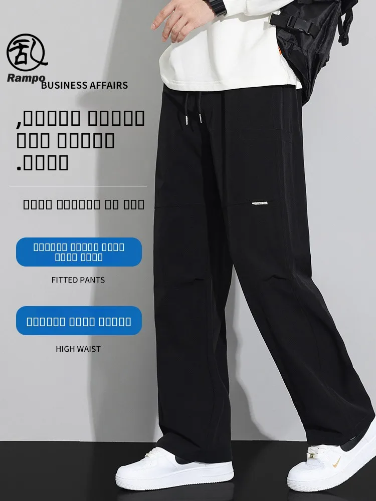 

Trendy Men's Casual Pants Spring 2025 Loose Straight Leg Long Trousers Faionable Wide Leg Sports Pants Youth Active Sle