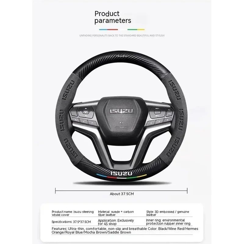 Suitable For Isuzu D-MAX V-CROSS mu-X TAGA Suede Carbon Fiber Anti-slip Breathable Car Steering Wheel Cover Accessories
