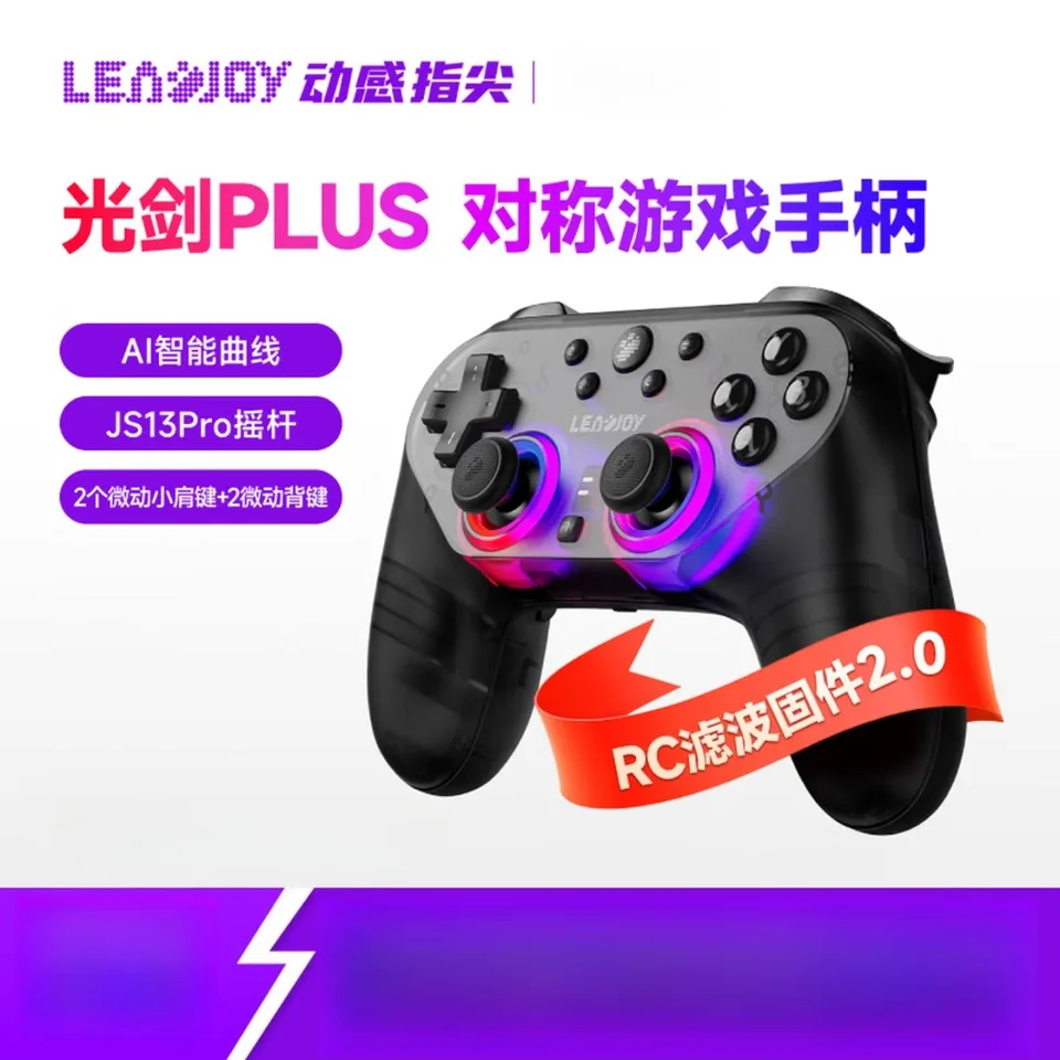 Leadjoy Saber Plus Gaming Controller Wireless JS13 Pro TMR