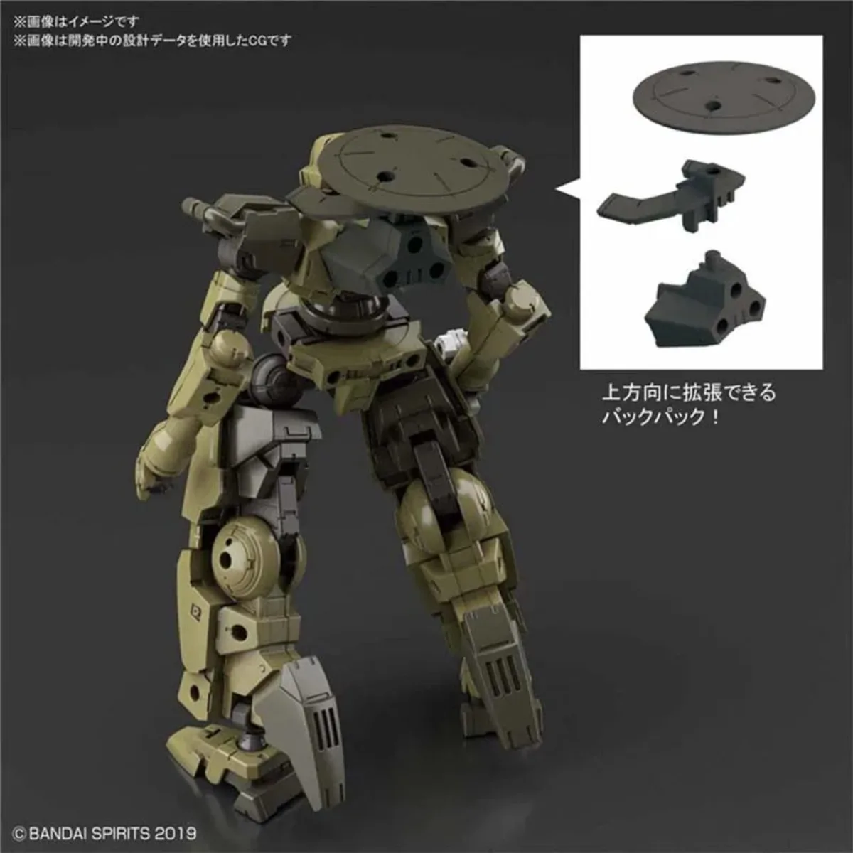 Bandai genuíno original 30 minutos kit modelo de missões 30mm bEXM-14T cielnova verde figura ação modelo kits presente para crianças