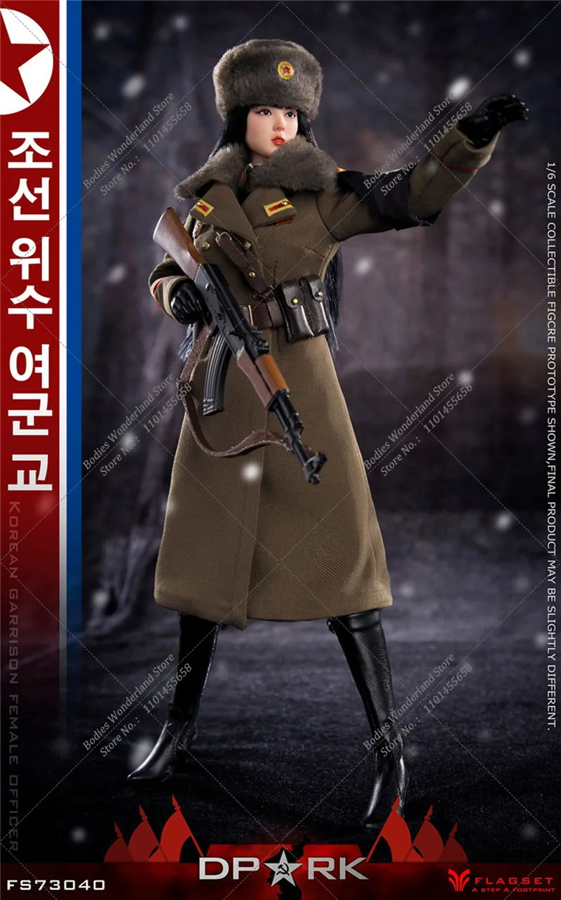 Auf Lager Flagset FS-73040 1/6 Maßstab koreanische Volks armee koreanische Garnison weibliche Offizier Kim Chae junge Action figur Modell Spielzeug