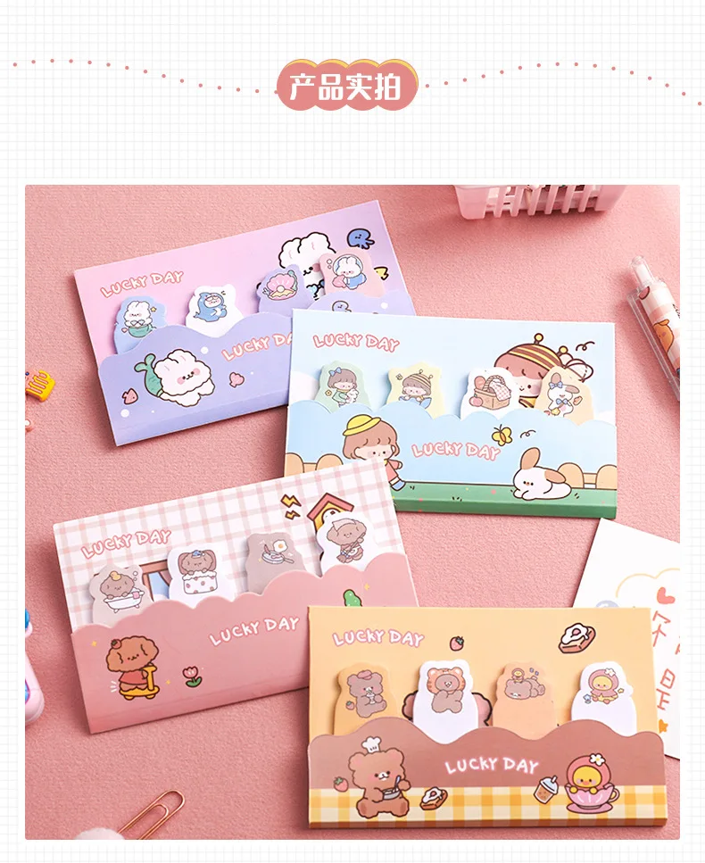 Cartoon Today's Lucky  Notes Cute ins Girl's Heart Index Sticker Student Message Sticker Sticker N times