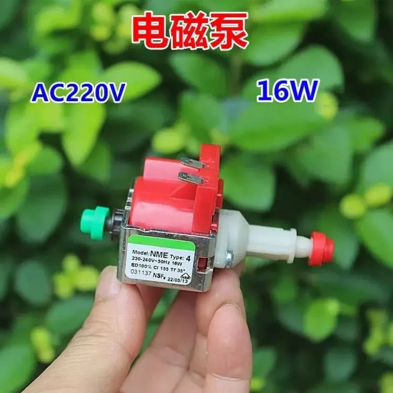 AC220V 16W electromagnetic plunger pump, self-priming water supply pump for coffee machine