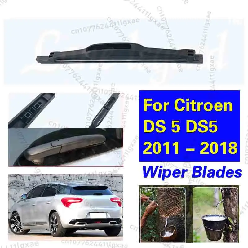 

7-дюймовая щетка омывателя заднего лобового стекла для Citroen DS 5 DS5 2011-2018 автомобильные аксессуары аксессуары 2012 2013 2014