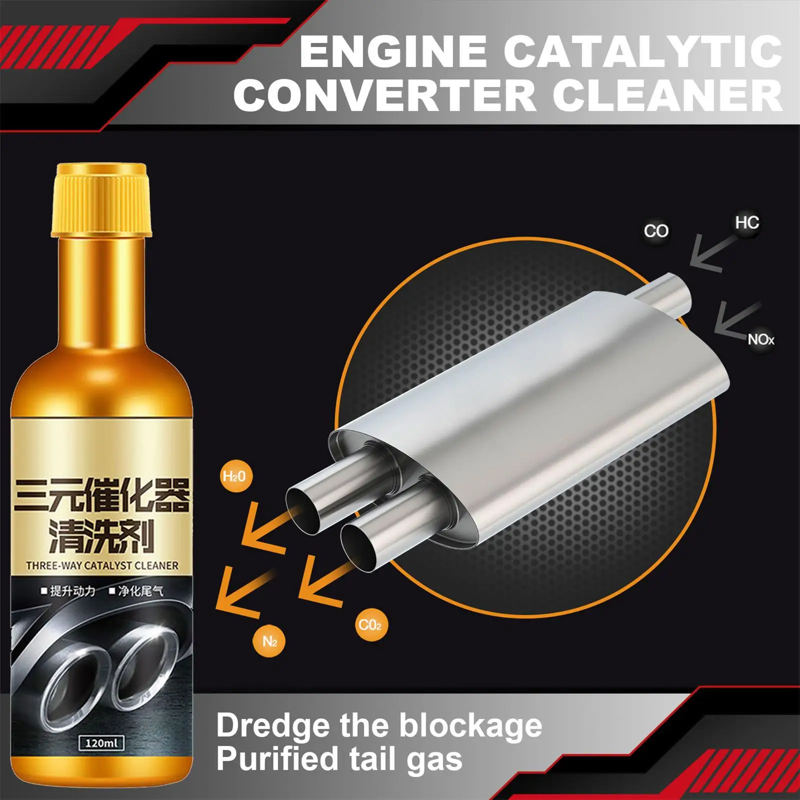 120ml Car Engine System Cleaner Catalytic Converter Cleaner High Concentration Multi-Effect Catalyst Anti-Carbon Cleaning Agent