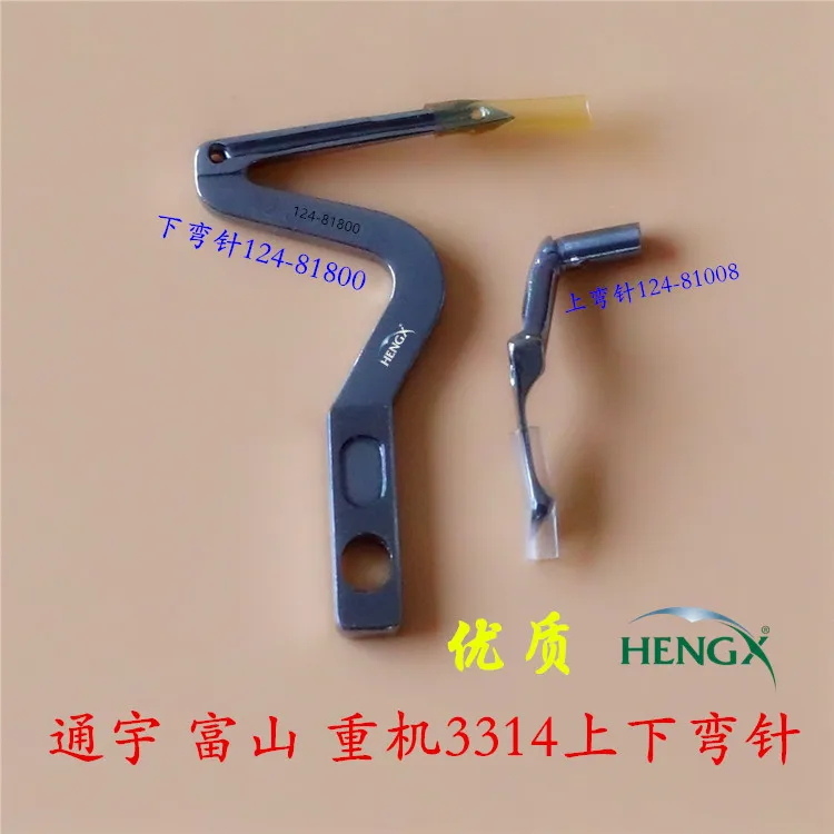 Industrial Sewing M…