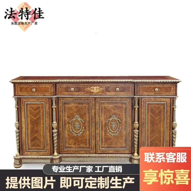 For British Style Windsor Castle Series Entrance Cabinet American Solid Wood Engraved Entryway Storage Locker for Bedroom