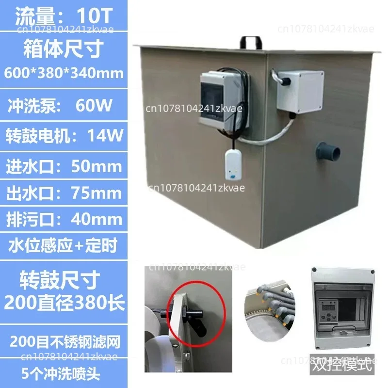 Automatic Self‑Cleaning Rotary Drum Microfilter, PP Fish Waste Separator for Aquaculture Ultrafiltration And Water Circulation