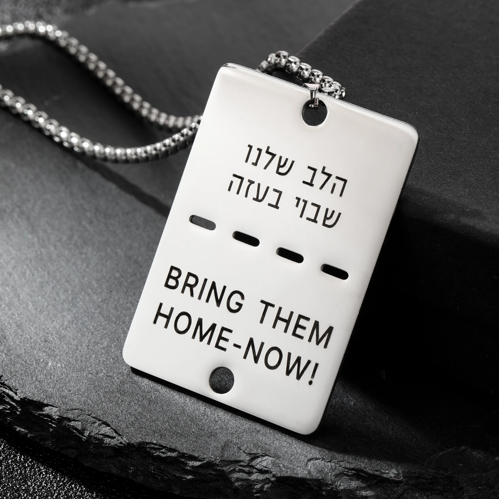 VASSAGO Hebrew Letters Bring Them Home Now Necklace Jewish Jewelry Stainless Steel Square Plate Pendant Necklace Gifts