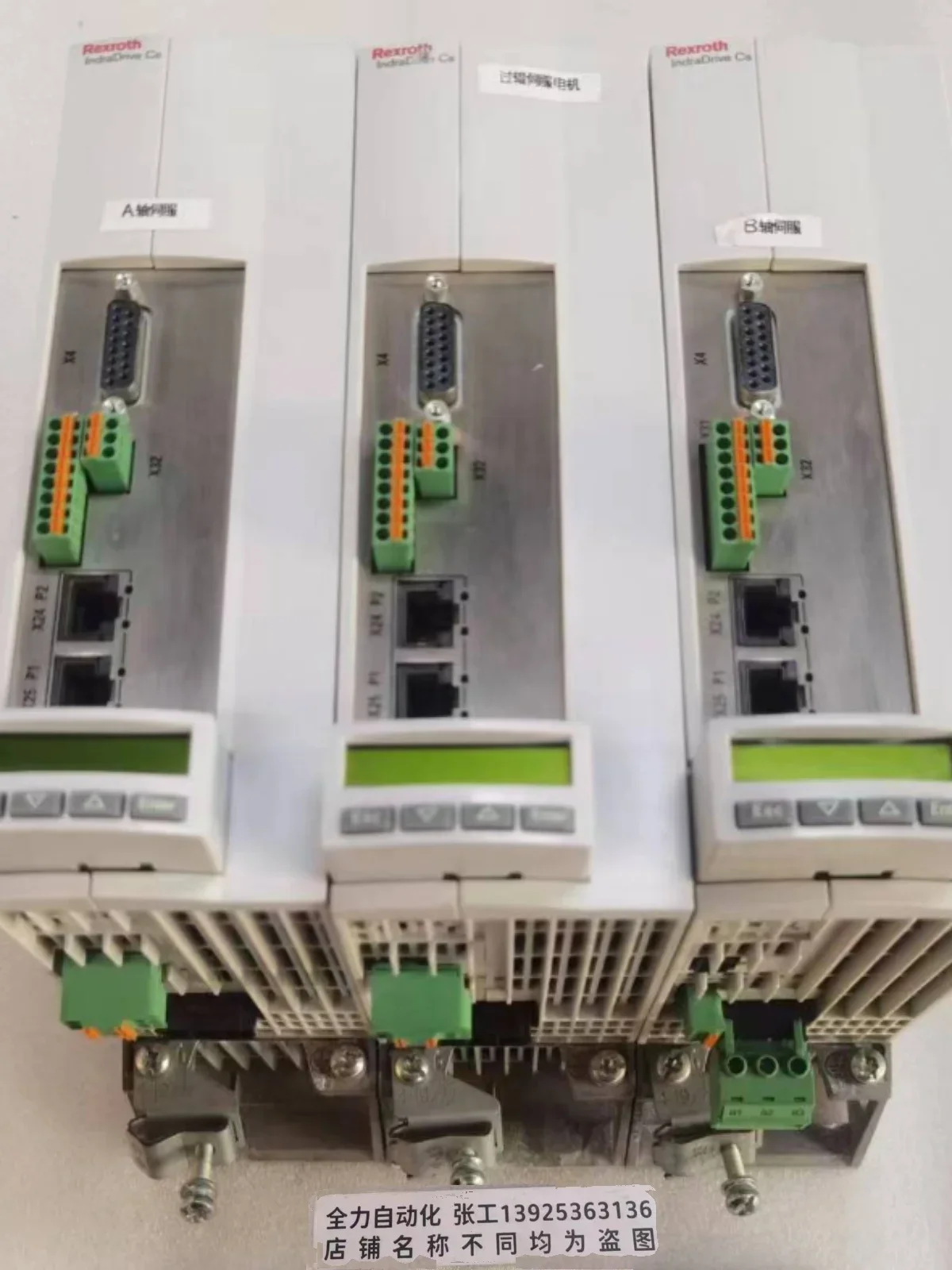 Rexroth Rexroth Drive 1E-W0018-A-03-B-ET-EC-NN-NN-NN-NW