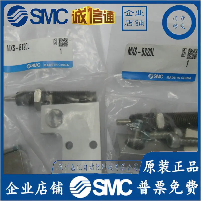 

2025 Новый оригинальный цилиндр SMC MXS20L-50, MXS-BT20L, MXS-BS20L для физической съемки изображений