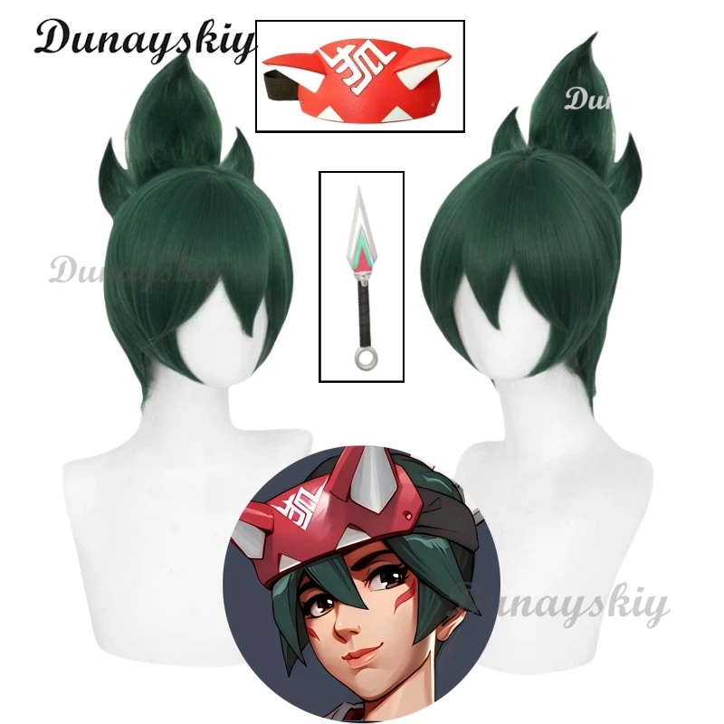 

Over Kiriko Cosplay Wigs Watch Cosplay Dark Green Hair Wigs for Game Comic Con Coser Costume Party Heat Resistant Synthetic