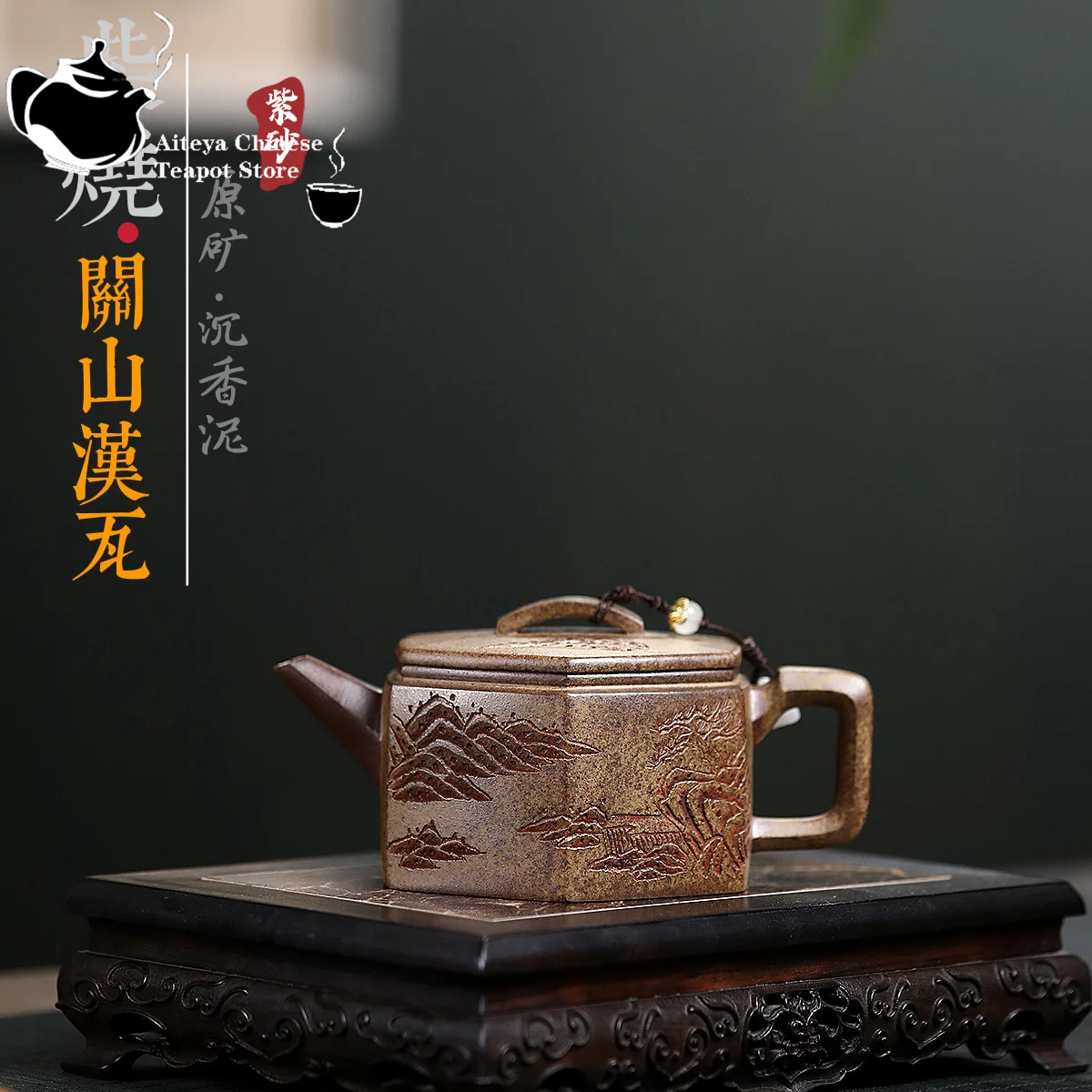 Yixing Purple clay teapot, original ore, wood burning section, mud, Guanshan Hanwa Kung Fu tea set, Chinese teapot, health pot