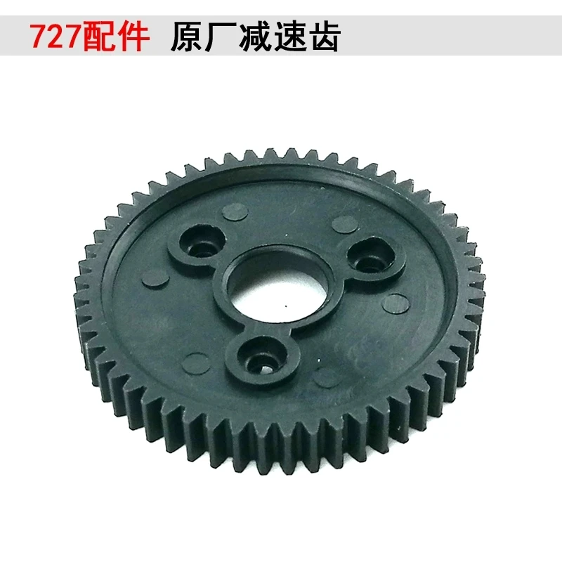 Original RC Car Parts Plastic Spur Gear M0227 for HQ 727 1:10 Short Course Truck RC Model
