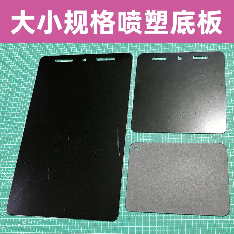 Spray  Stainless steel  Black iron  Magnetic suction baseplate Weighted and enlarged iron plate