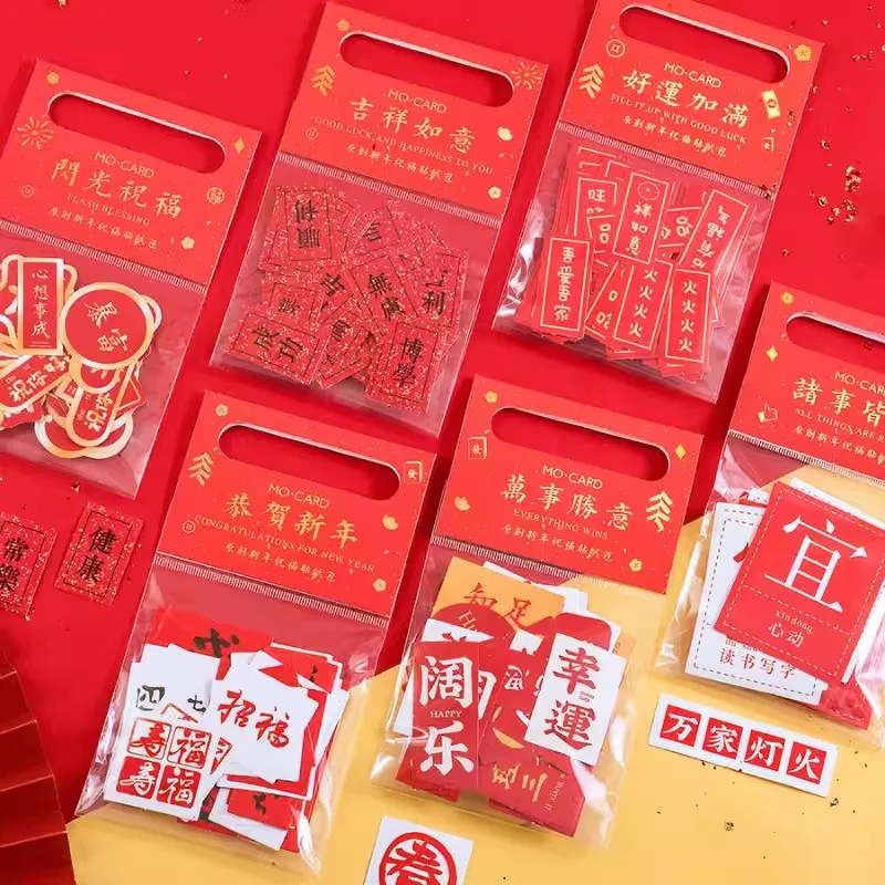 46 Pcs/Set New Year Blessing Stickers Chinese Characters DIY Diary Scrapbook Decoration Stationery Sticker Label