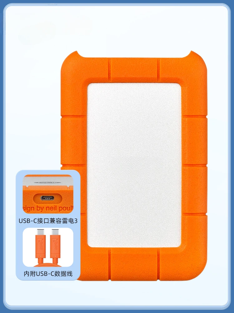 Mobile hard disk: 5T external hard disk, portable and large capacity