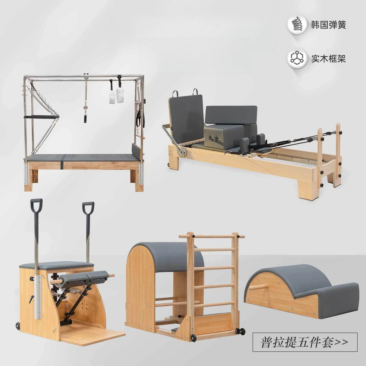 Pilates core Gym private yoga Shaping wooden large equipment training Folding core bed