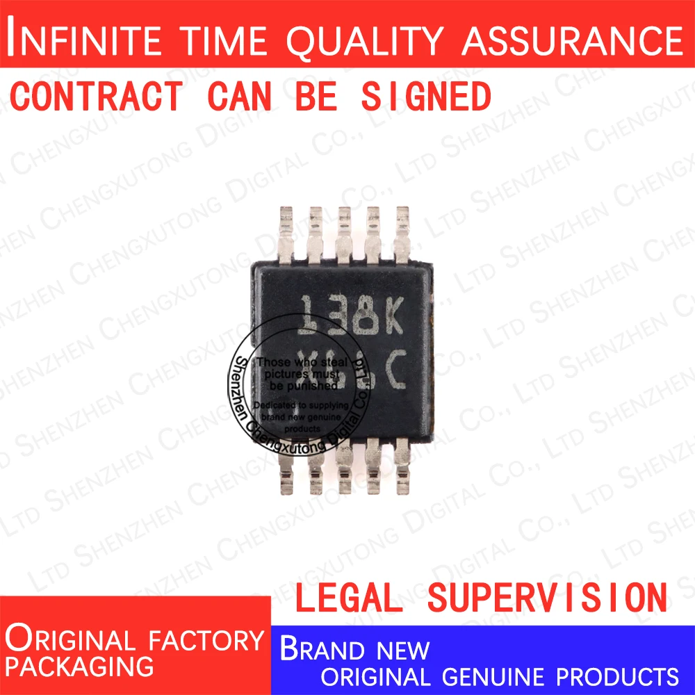 

DAC124S085CIMM/NOPB X66C SOP 100% genuine stock in brand new original packaging