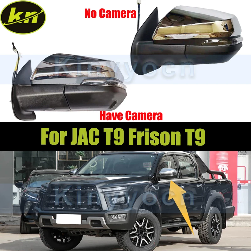 Car Outside Rearview Mirror Assembly For JAC T9 Frison T9 Side Rear View Mirror