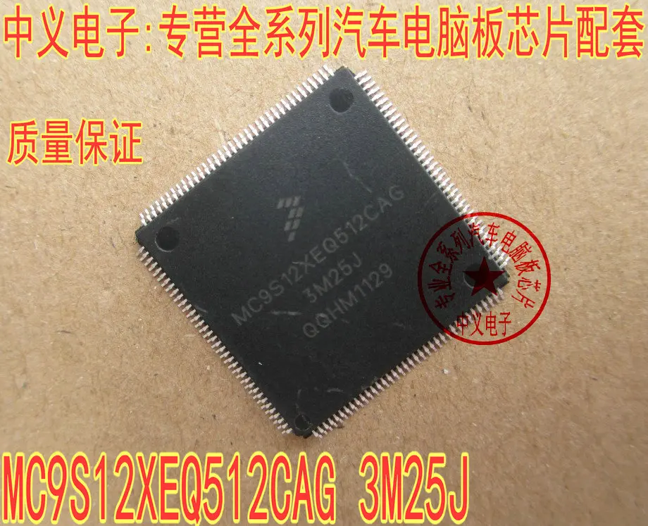 

Free shipping MC9S12XEQ512CAG MC9S12XEQ512VAG 3M25J CPU 10PCS