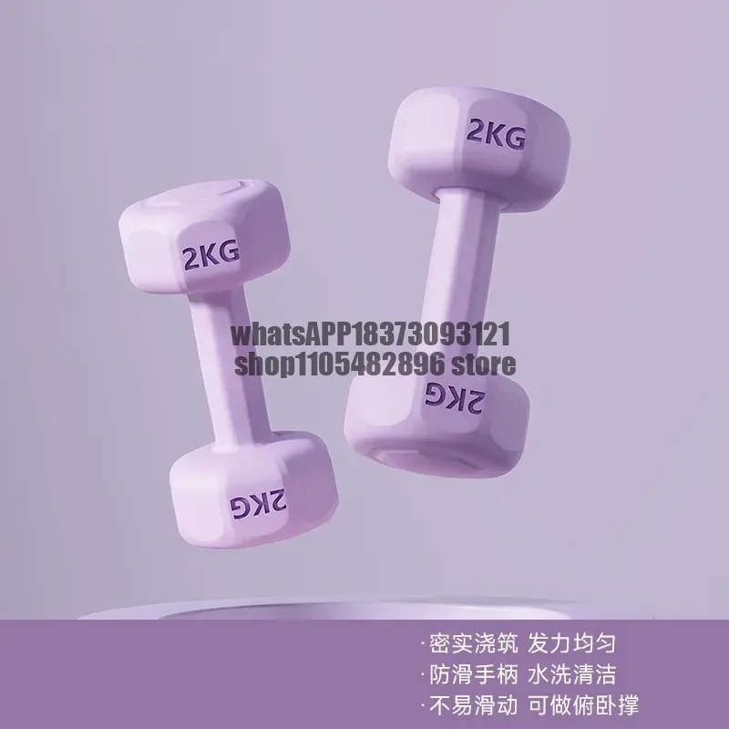 Coated Dumbbells Home Fitness Equipment New Design for All Ages Arm Muscle Training Men Women Kids Exercise Weight