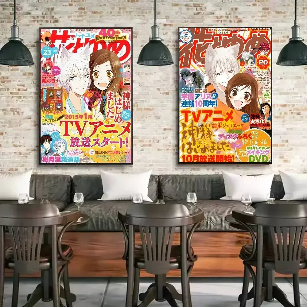 Anime K-Kamisama Kiss Vintage Magazine Cover Poster HD art sticky wall waterproof home living room bedroom bar aesthetic